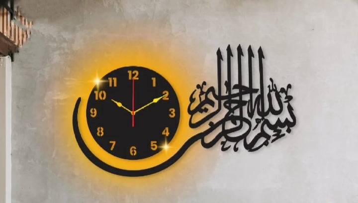 BISMILLAH ISLAMIC WALL CLOCK with light