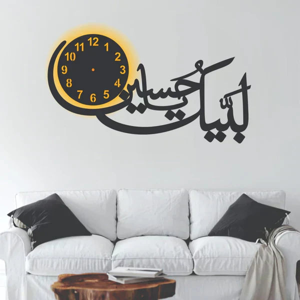 Labbaik Ya H Islamic Wooden Wall Light