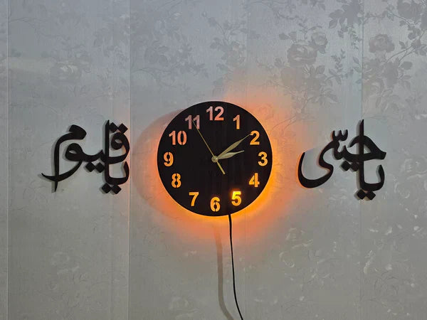 Ya Hayyu Ha Qayyum Wall Clock With Light A9