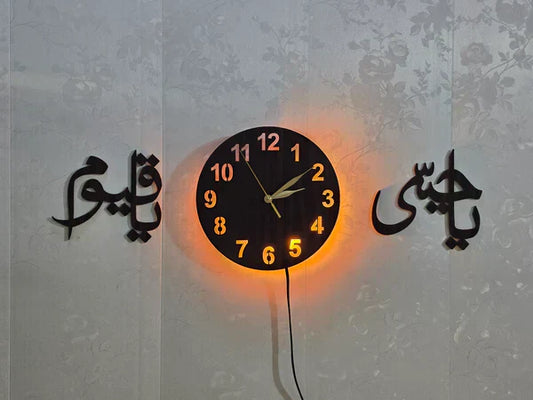 Ya Hayyu Ha Qayyum Wall Clock With Light A9