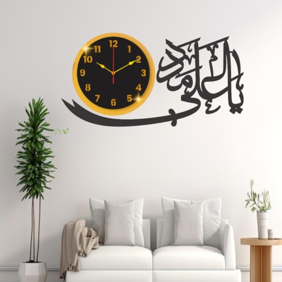 YA ALI MADAD CLOCK WITH LIGHT