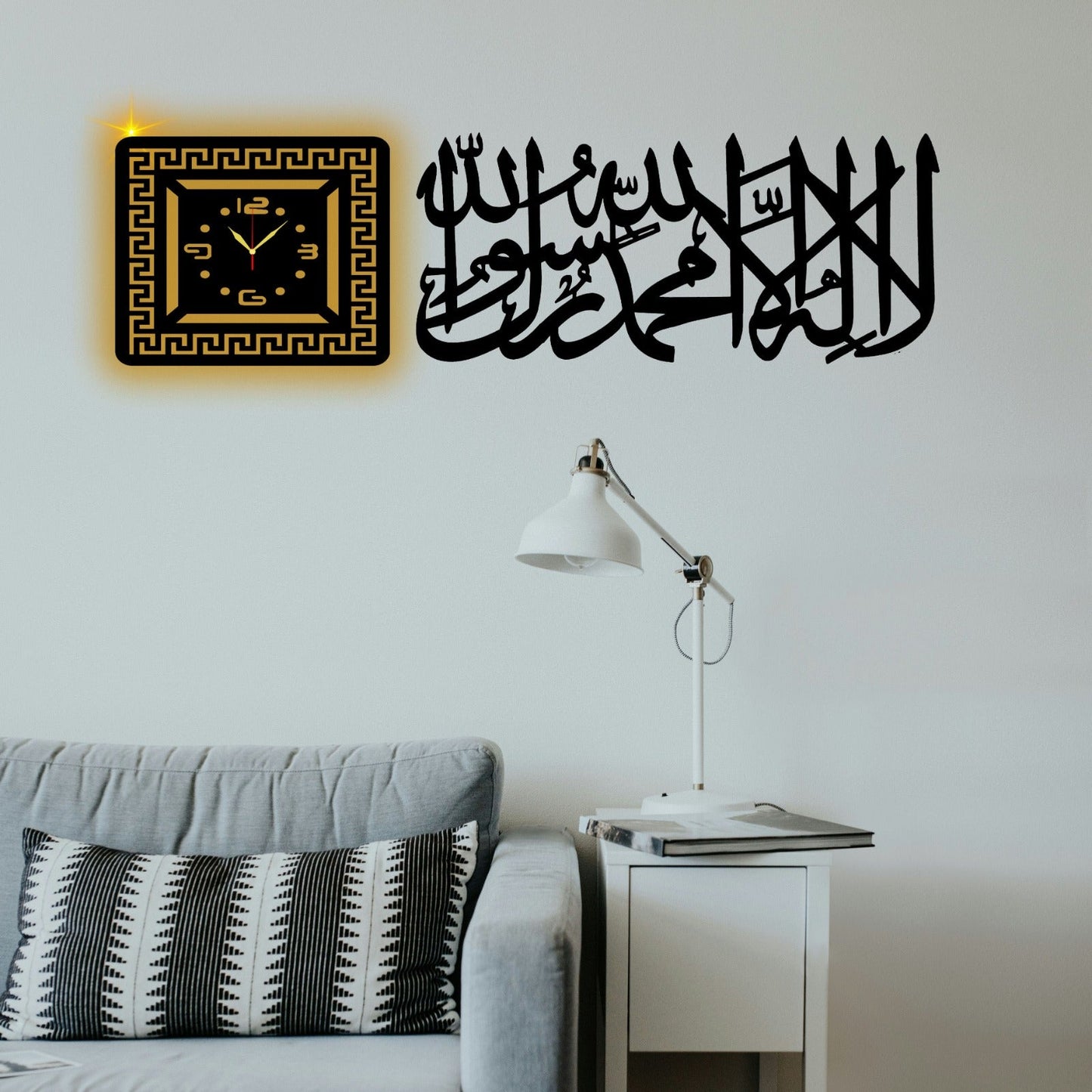 Kalma Islamic Wall Clock with light
