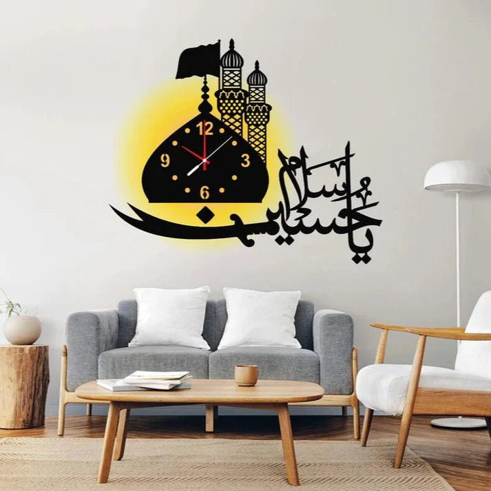 SALAM YA HUSSAIN WALL CLOCK